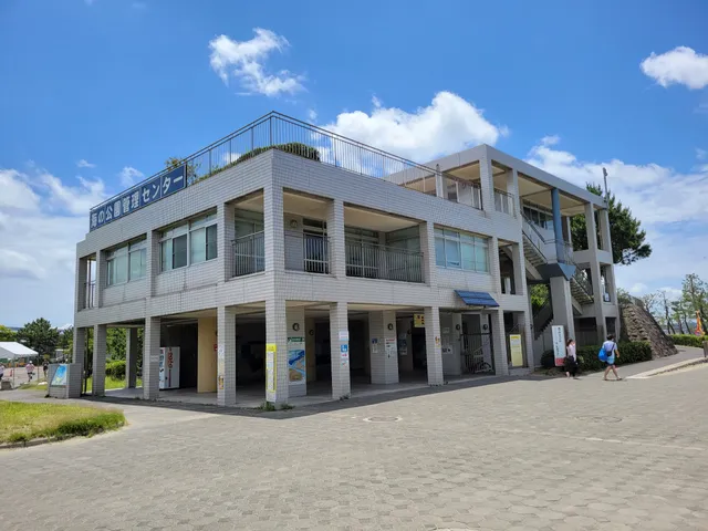 Marine Park Management Center