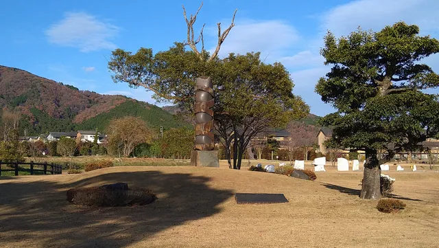 Sekigahara Ningenmura Foundation