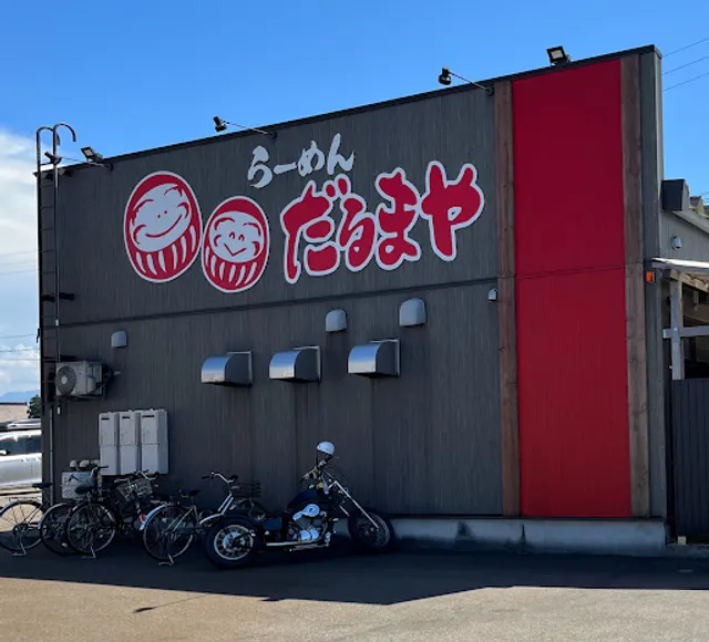 Darumaya Jōetsutakadaten