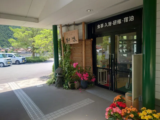 Eco Museum Kawane
