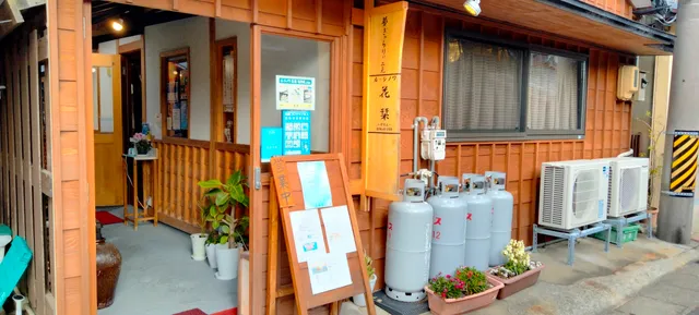 ル・シノワ 花栞