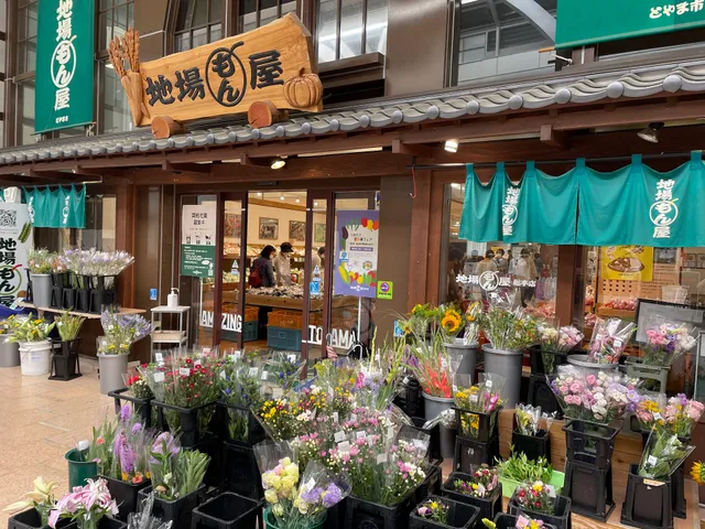 地場もん屋 総本店