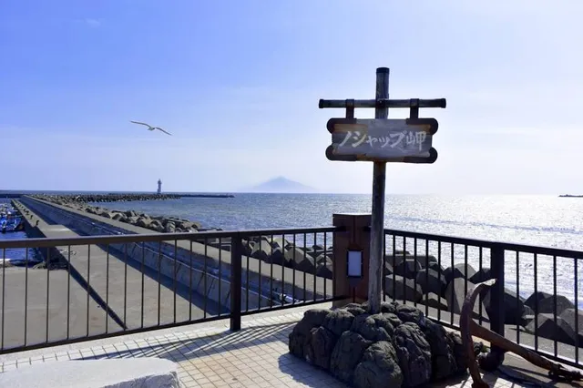 Esandomari Port Park