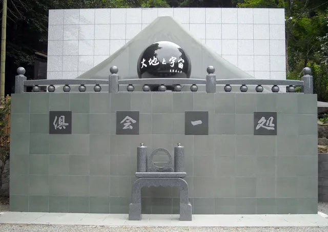 Shōtai-ji