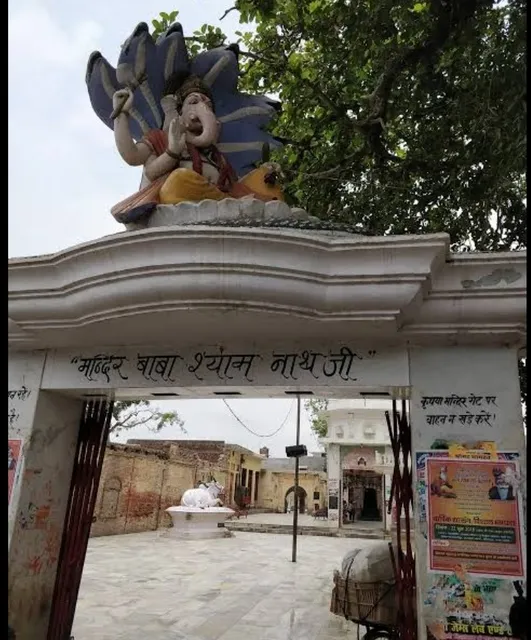 Sri Baba Shyam Nath Shiv Temple