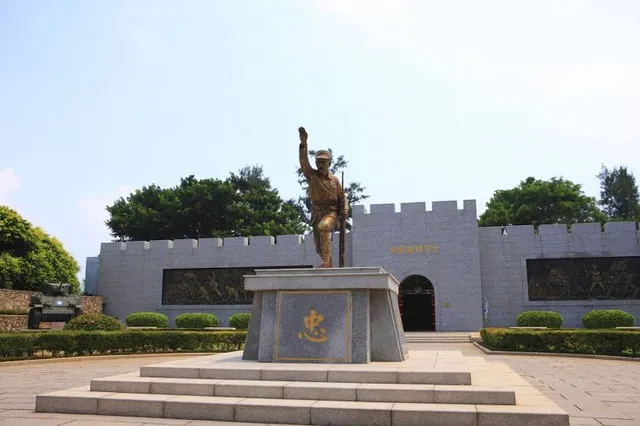 Kinmen National Park