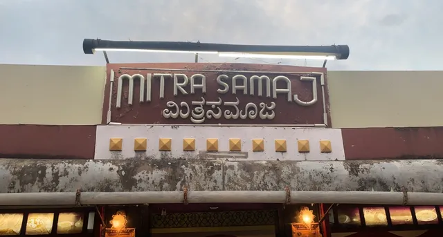 Mitra Samaj