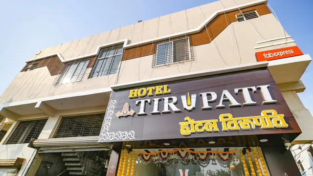 Hotel Tirupati