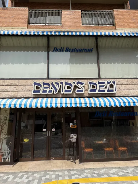 David’s Deli - Kosher