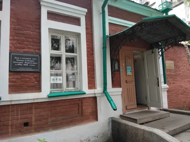 Mamin-Sibiryak House-Museum