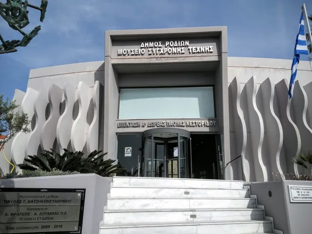 Museum of Modern Greek Art (new wing)