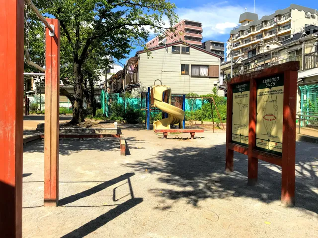 Kitahama Park