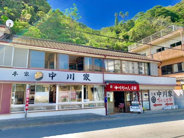 ぢゃんぼ餅 中川家