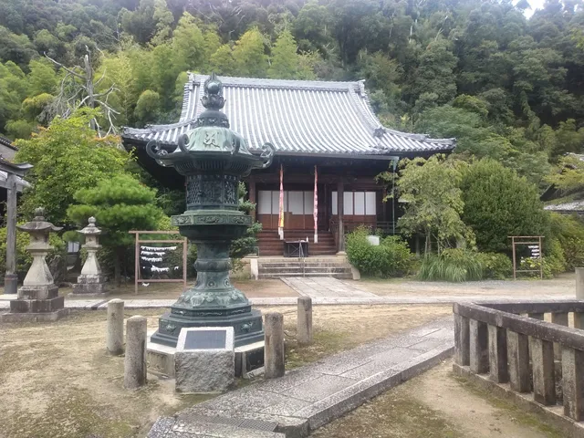 Kannon-ji