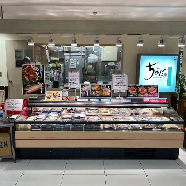 Chiyoda Sushi Seiyu Nagayama