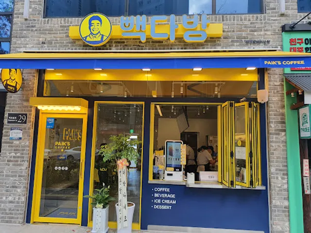 빽다방 청라로제비앙점