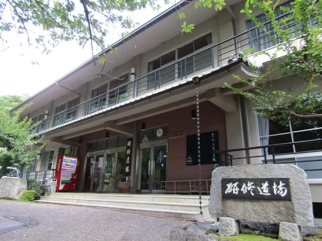 ユースホステル西教寺