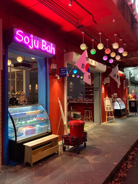 한식당(한인직영) Merah Merah Korea 메라메라코리아