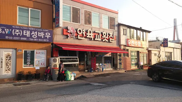 Yeonyook School Sashimi Restaurant