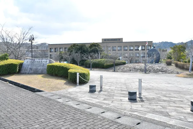 Kagawa Prefectural University of Health Sciences