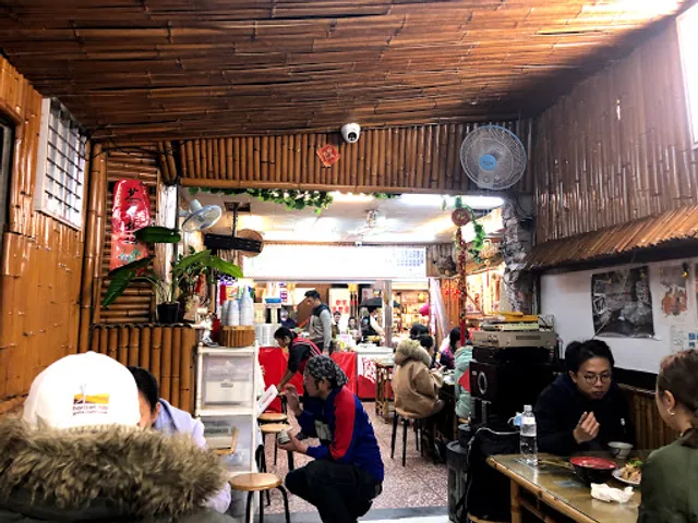 泰雅巴萊原住民美食店