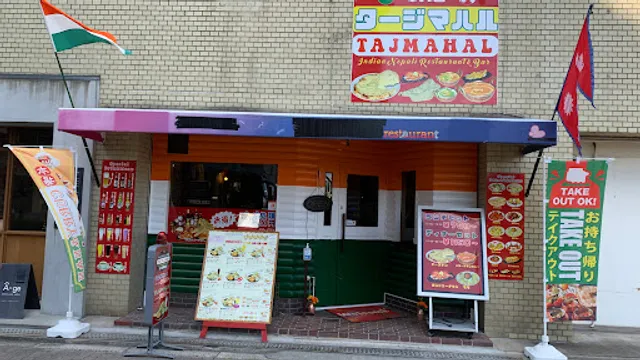 Taj Mahal 新大阪店 タージマハル