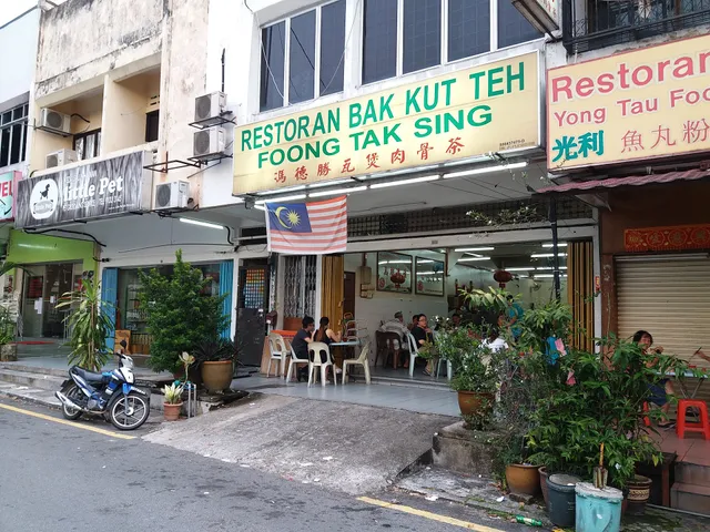 Weng Cuisine Restaurant Foong Tak Sing Claypot Bak Kut Teh