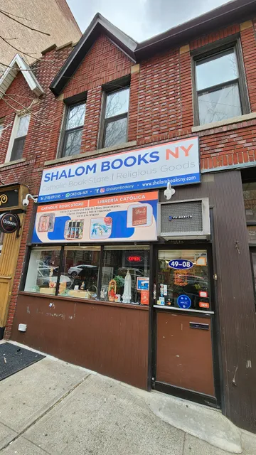 Shalom Books Corporation