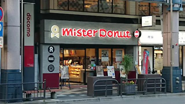 Mister Donut Tenmonkan Shop
