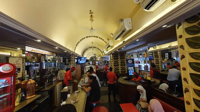 Brazilian Coffee Stores