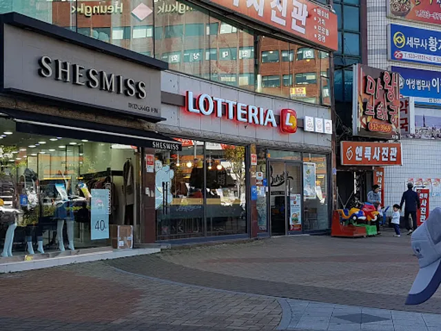 LOTTERIA