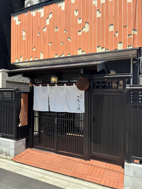 別邸 なかたけ 縁