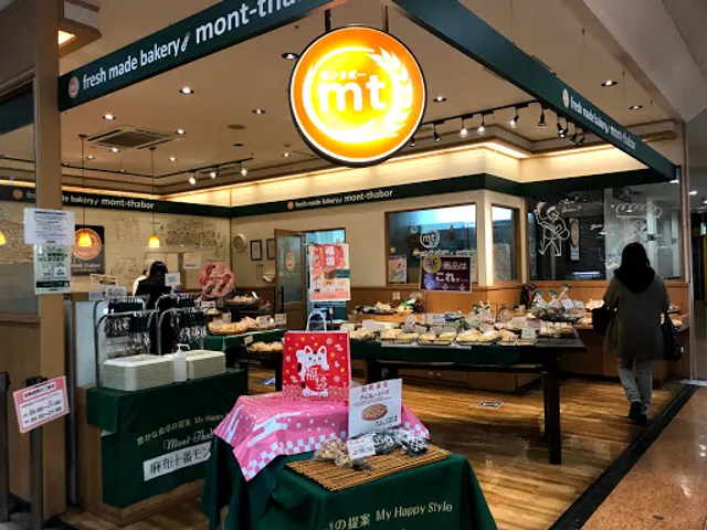 モンタボー アピタ名古屋北店