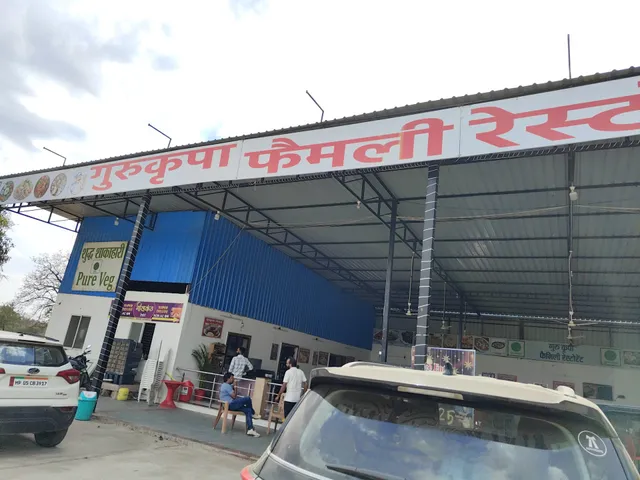 GURUKRIPA FAMILY RESTAURANT (PURE VEG) sukhtawa