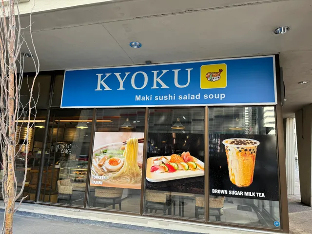 KYOKU