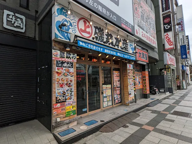 Isomarusuisan Kinshicho Kitaguchiten