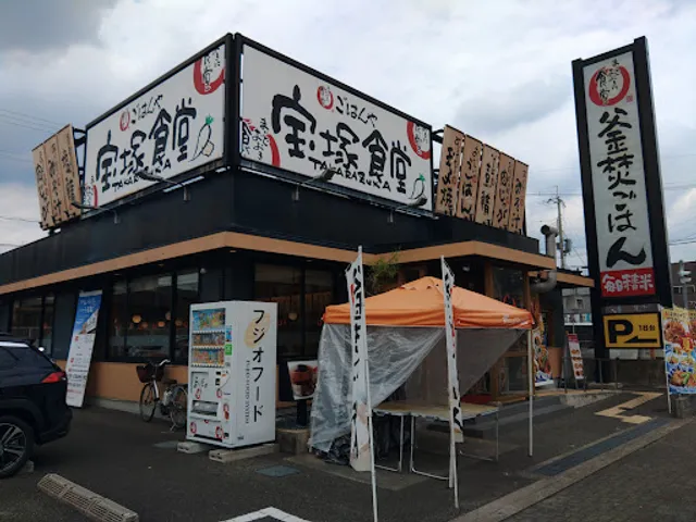 Maido Ookini Takarazuka Shokudo