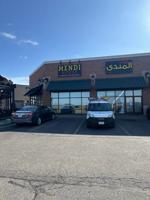 Mendi House Restaurant