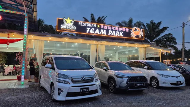 日新冷气海鲜餐馆Team Park Restaurant