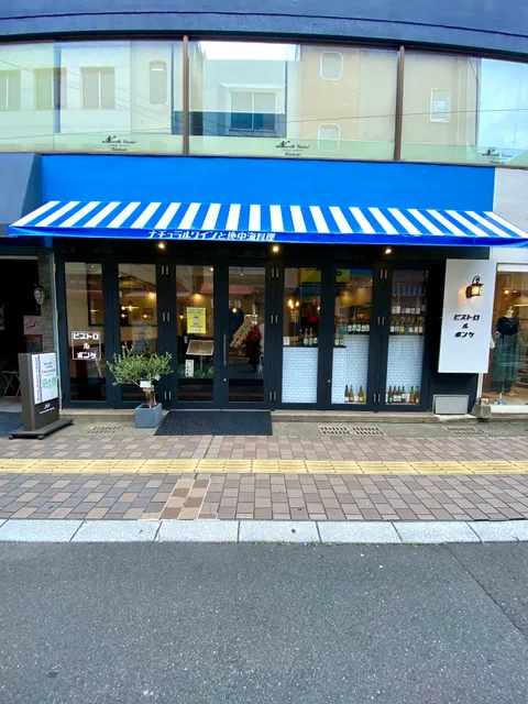 ナチュラルワインと地中海料理 BISTRO LE BANQUET