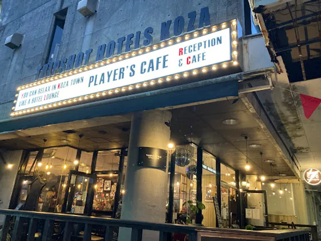 Player's Cafe