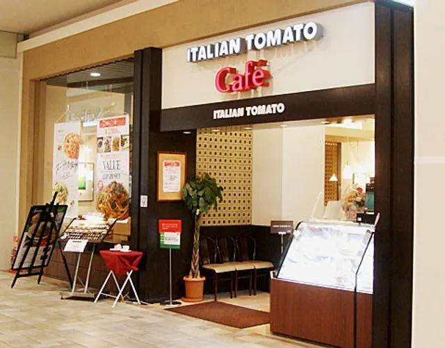 イタリアン・トマト カフェ イオンモール直方店