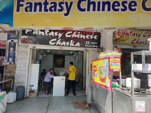 Fantasy Bakers Chinese