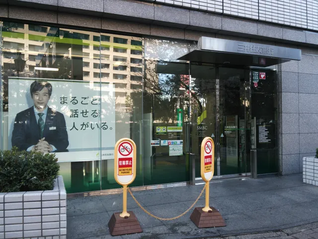 Mitsuisumitomoginko Iidabashi Shiten