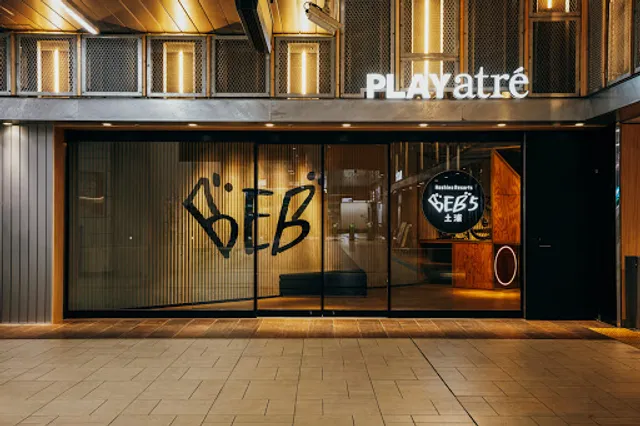 BEB5 Tsuchiura by Hoshino Resorts