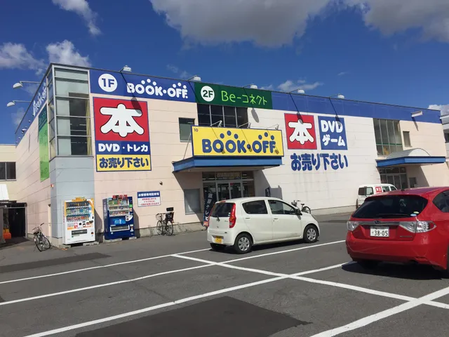 Book Off Asahikawa Nagayama