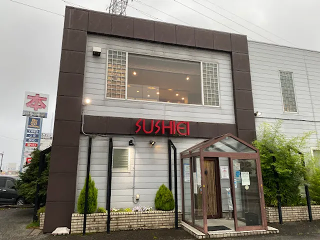 Sushiei Kakeoten