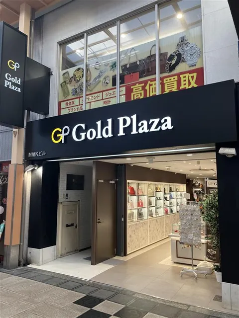 Goldplaza Namba