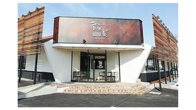 All-you-can-eat Roan Kyoto Yawata