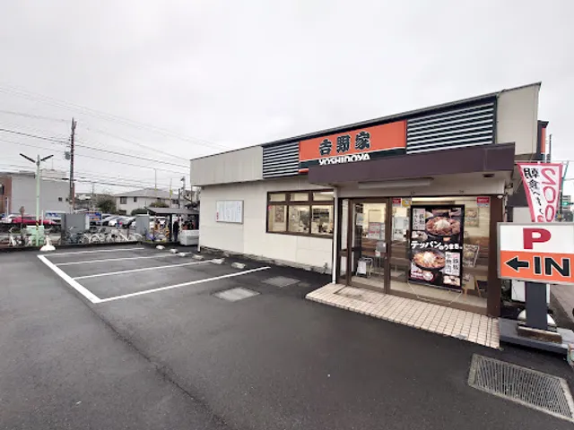 Yoshinoya